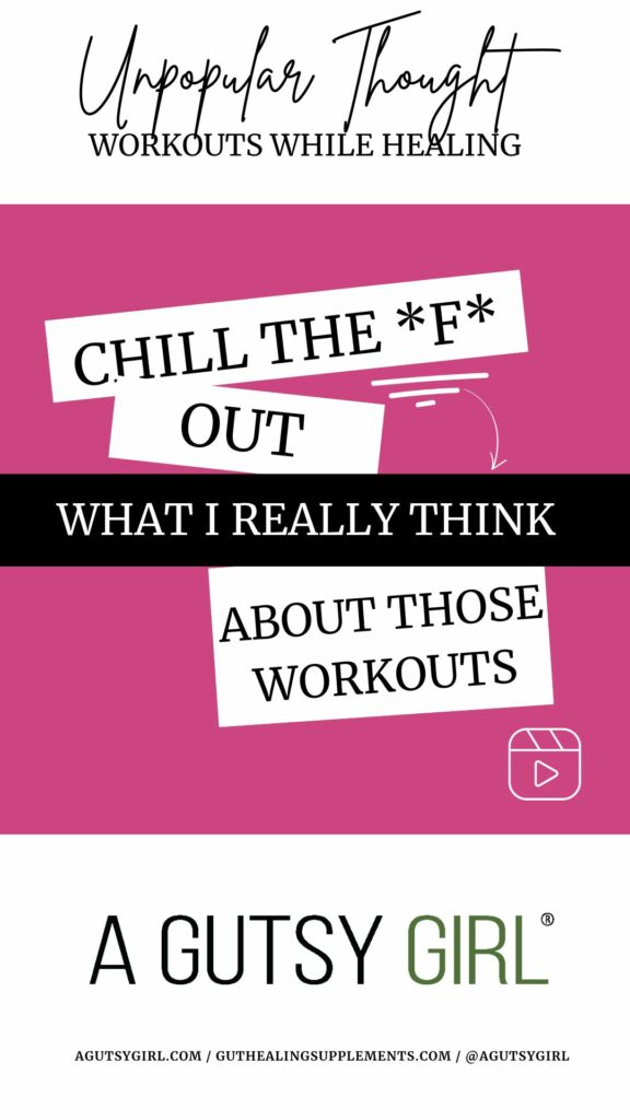 what i really think about workouts and gut healing agutsygirl.com #workout #guthealing