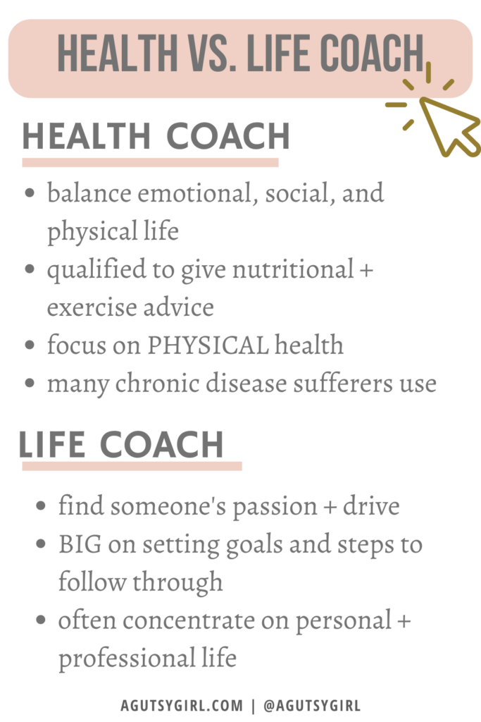 Life Coach vs Health Coach What is the Difference agutsygirl.com #healthcoach #lifecoach
